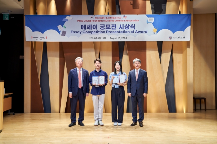 중앙동아리 국제관계연구회, ‘제3회 한미협회 & 포니정재단 주최 대학생 에세이 공모전’ 장려상 수상 대표이미지